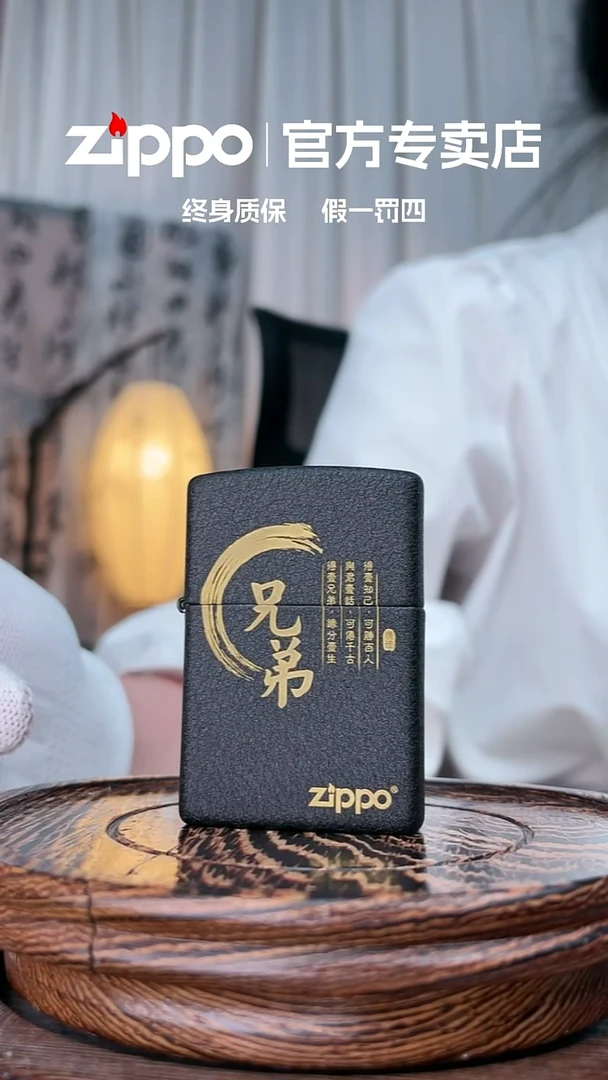 铜ZIPPO官方正品
