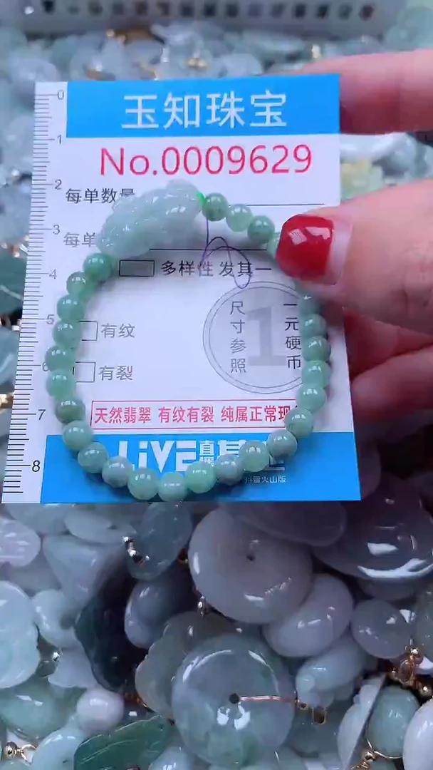 吊坠(不含链)未镶嵌翡翠9629