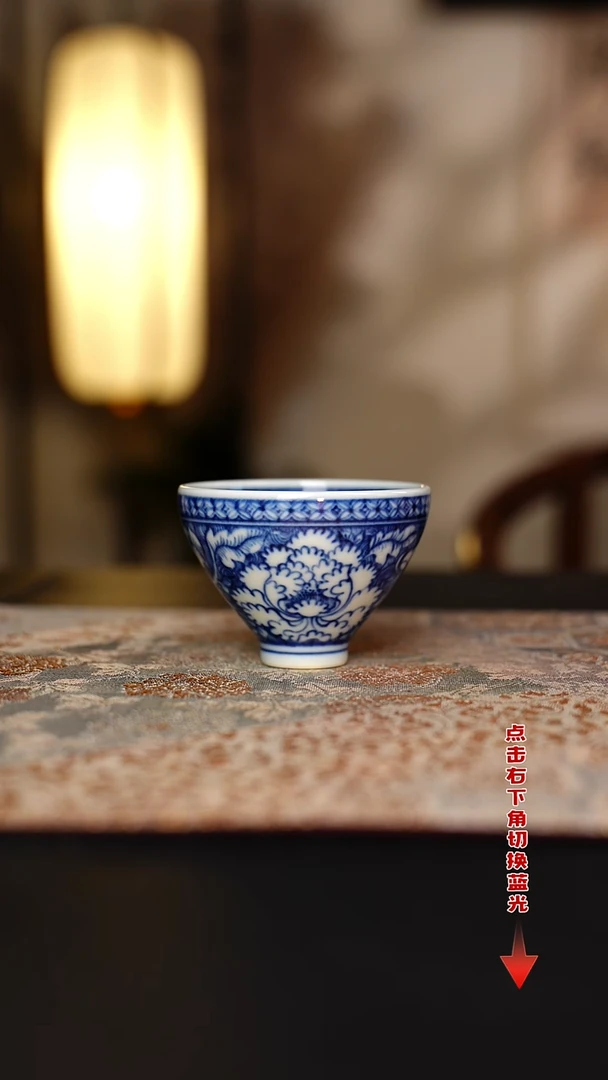 元黛工坊青花鸡心海浪牡丹杯