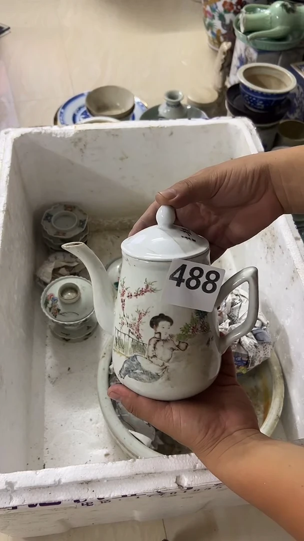 标本~~配盖有瑕疵的瓷器一单~~