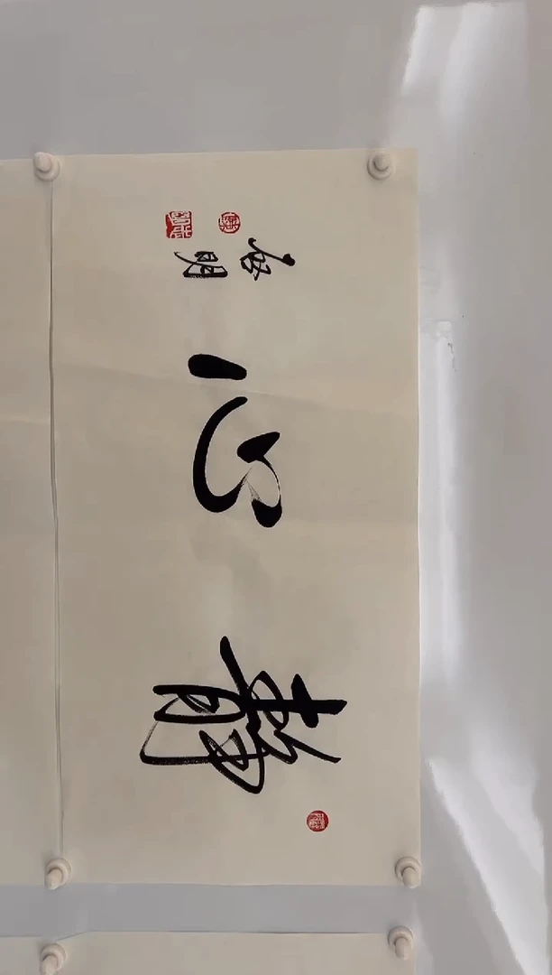 书法韩江书画-陈志明