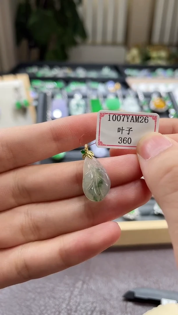 18K金镶嵌挂件翡翠1007YAM26