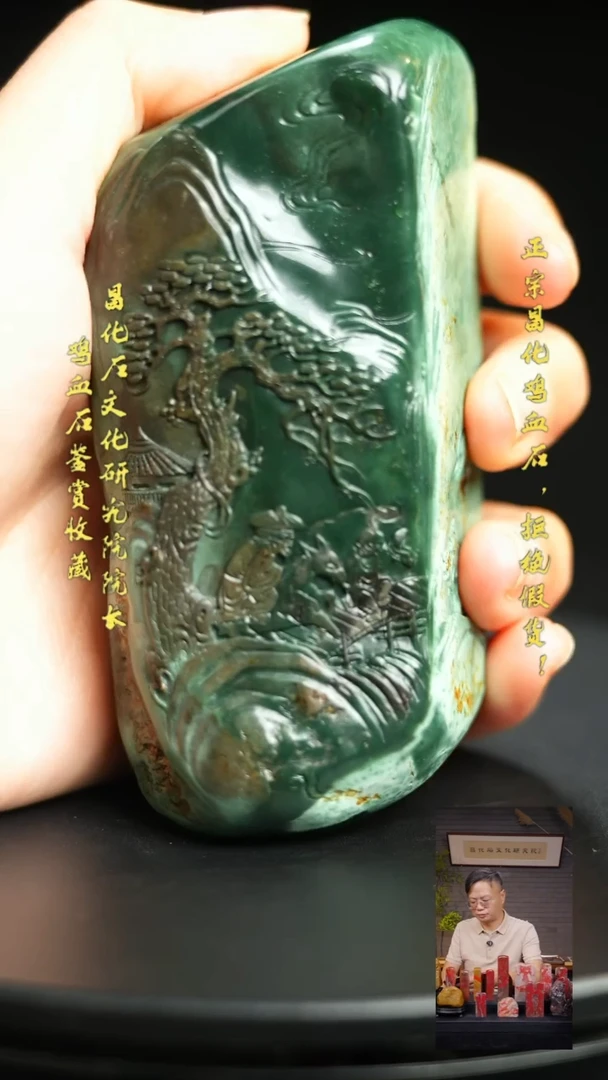 昌化鸡血石保**离1111111