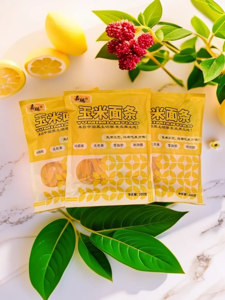 《北京闪粮专属》黑龙江产区玉米鲜面条粗粮细做低脂代餐方便食品