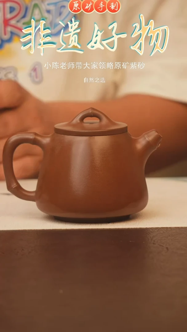 茶壶紫砂宜兴原矿紫砂手工壶