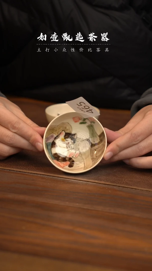 【闪购商品】如壹茶器春节福利同款一个