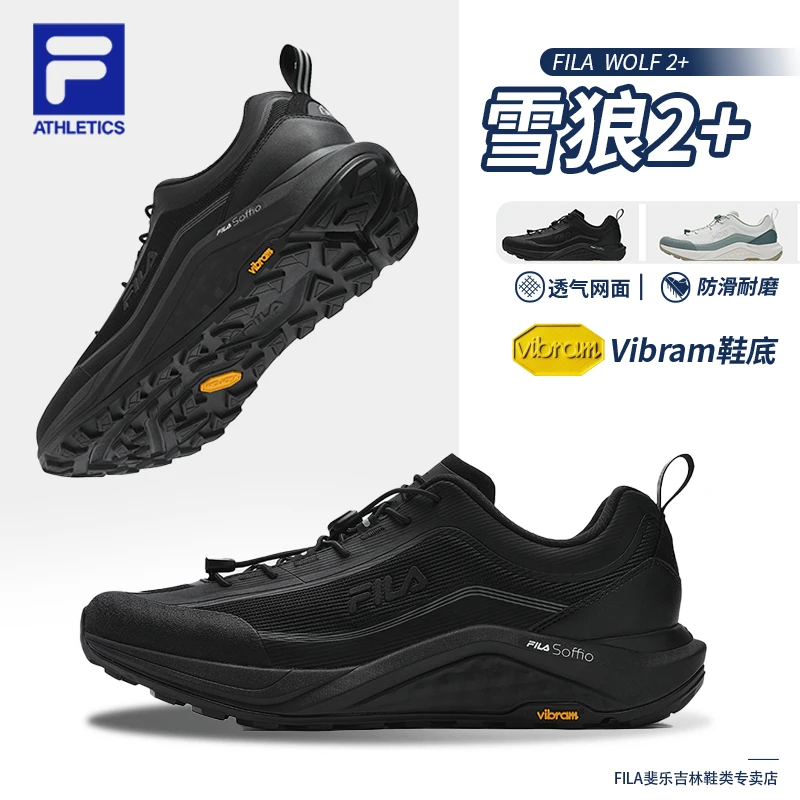 Fila/斐乐【雪狼2代】男女夏季透气户外运动越野跑鞋W/A12M531201F
