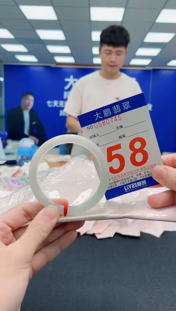 未镶嵌手镯翡翠AAAAAAAAAAAAAAAAAA