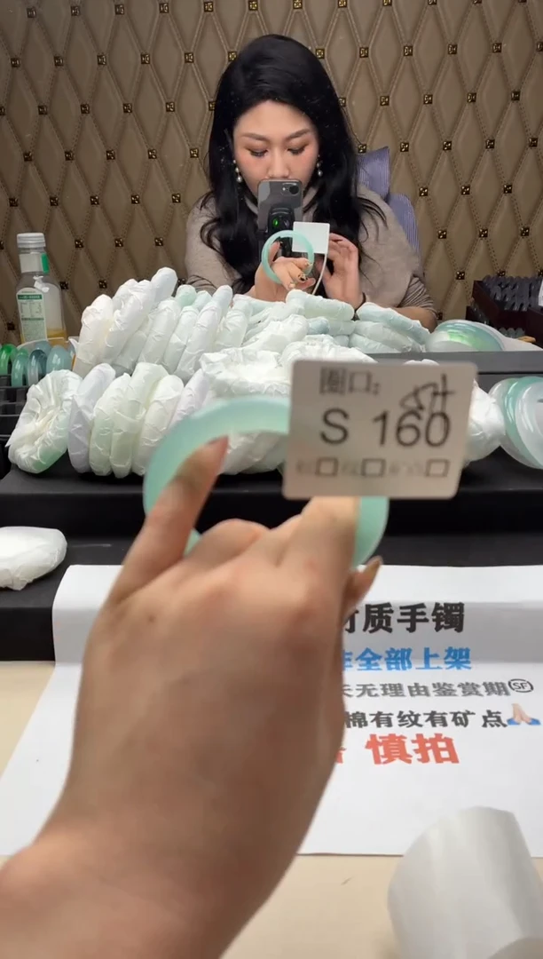 深*闪购链接一物一拍以截图为准S160