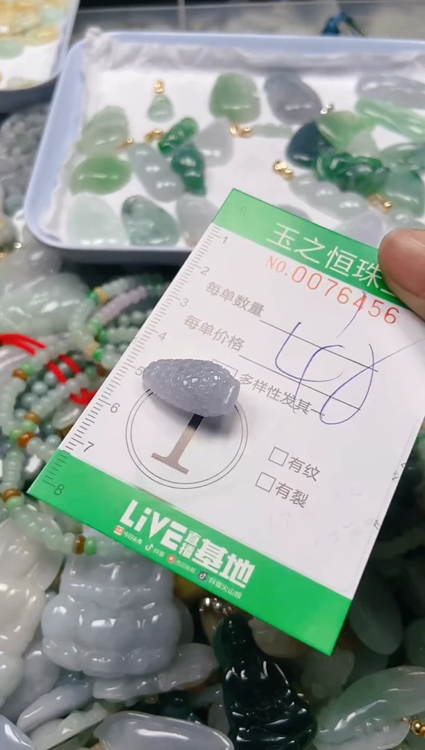 翡翠未镶嵌颈饰闪购0076456