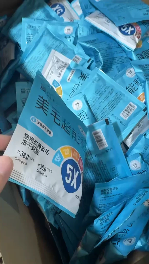 爱立方美毛超能力3.5g*1包