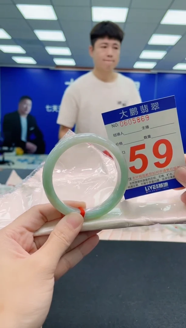 未镶嵌手镯翡翠AAAAAAAAA