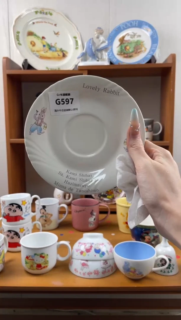 瓷片l**yg597满18包邮发货海外瓷器默认瑕疵