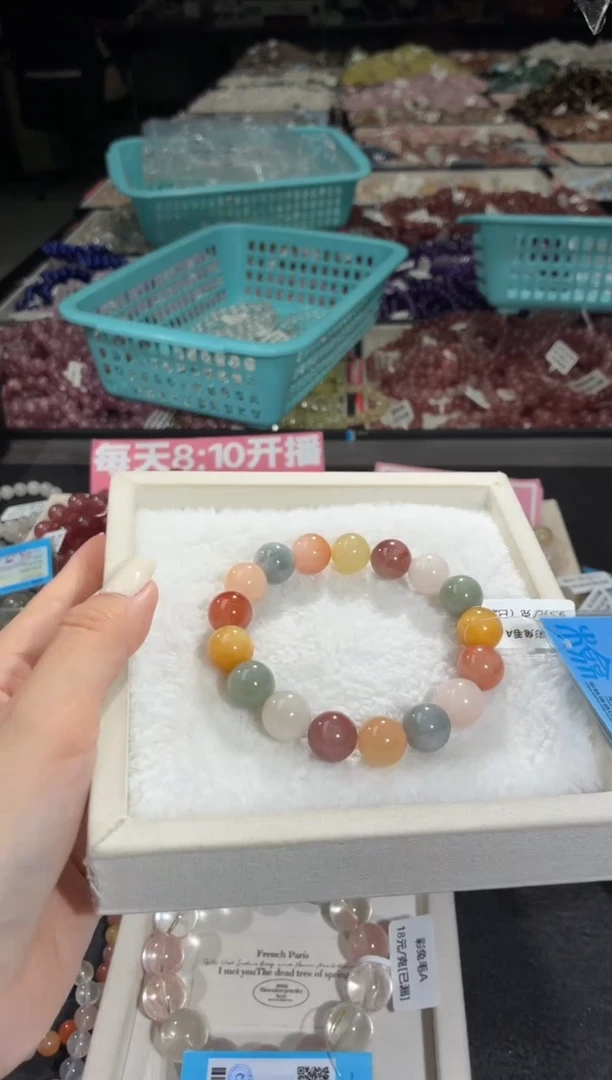 未镶嵌手链水晶269号 多样性发一J  12+