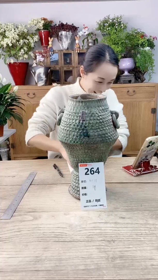 小玩子花盆直播号264