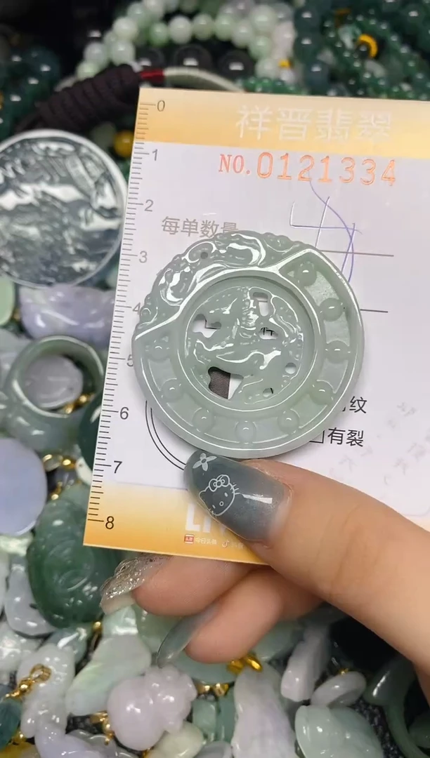 【闪购商品】翡翠颈饰未镶嵌闪购0121334