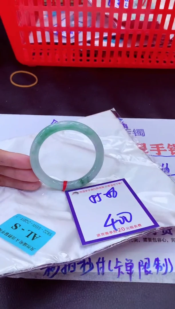 未镶嵌手镯翡翠11111111
