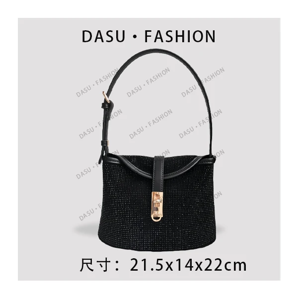 【苏总专属】SKL-7229-黑色女士时尚潮流气质小众腋下包斜挎包