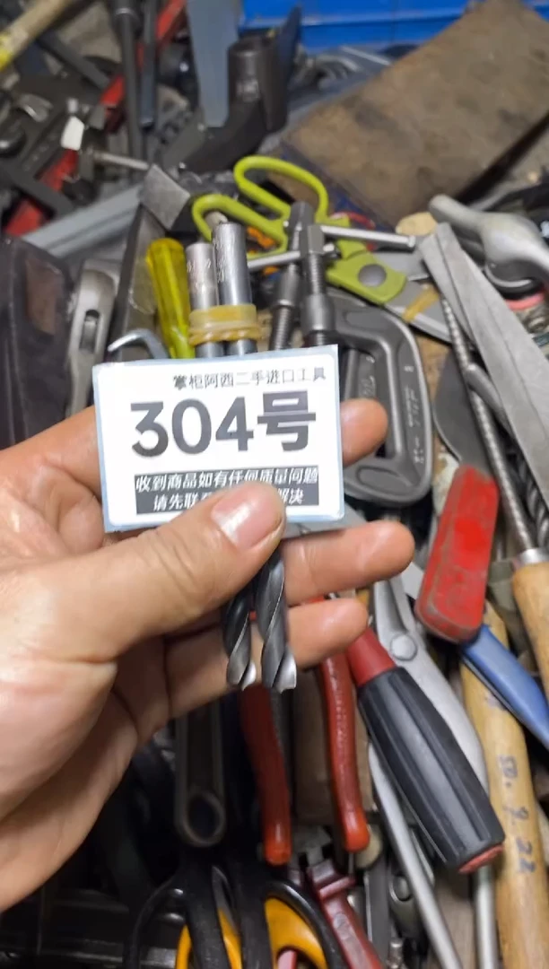 陕****队五金工具手动工具