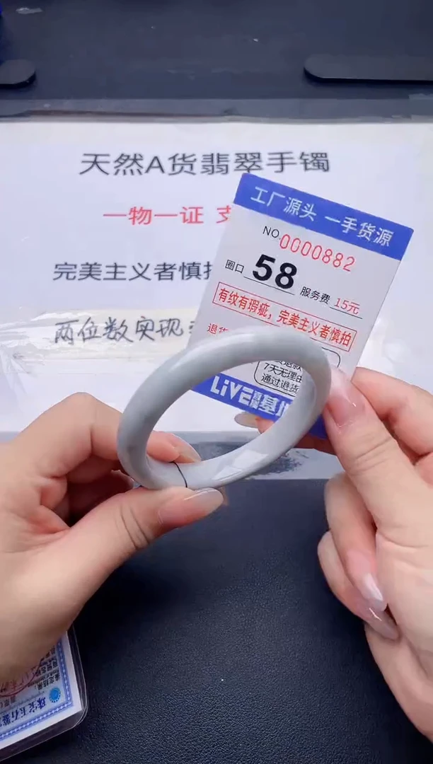 未镶嵌手镯翡翠翡翠手镯未镶嵌
