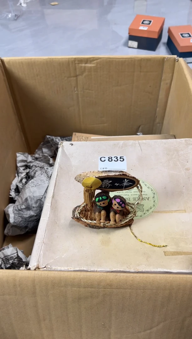 小宋回流破旧瓷器C835