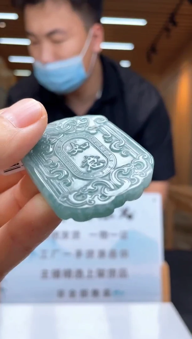 未镶嵌定制翡翠********307