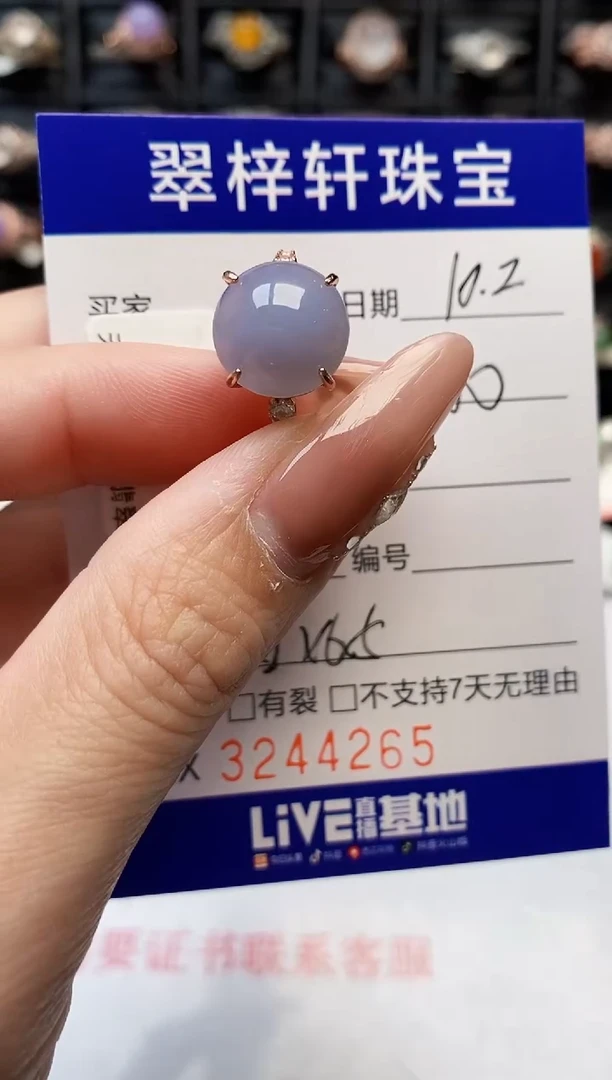 银S925镶嵌戒指翡翠4265