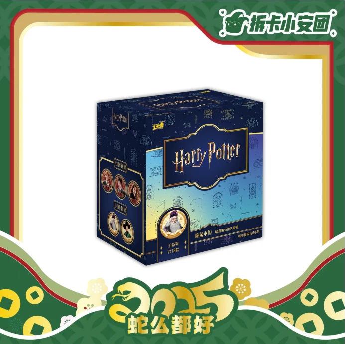 哈利转盘大合集 徽章 吧唧 收藏卡（代拆）