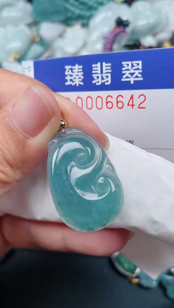 颈饰未镶嵌翡翠.0006642