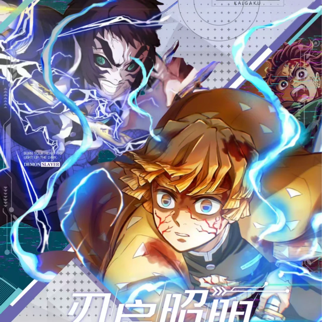 【全强娶】蝶语文创《鬼灭之刃》-刃启昭明大色纸同人二创代拆)