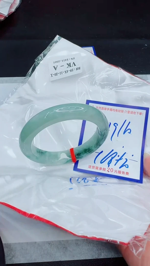 未镶嵌手镯翡翠11111111