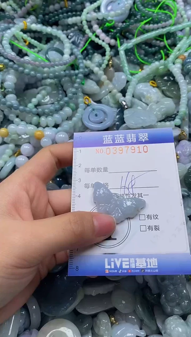 颈饰未镶嵌翡翠闪购0397910