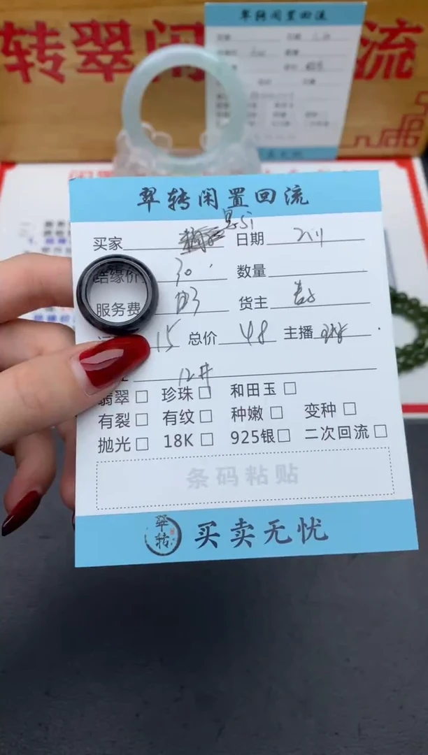 【闪购商品】和田玉挂件未镶嵌戒圈
