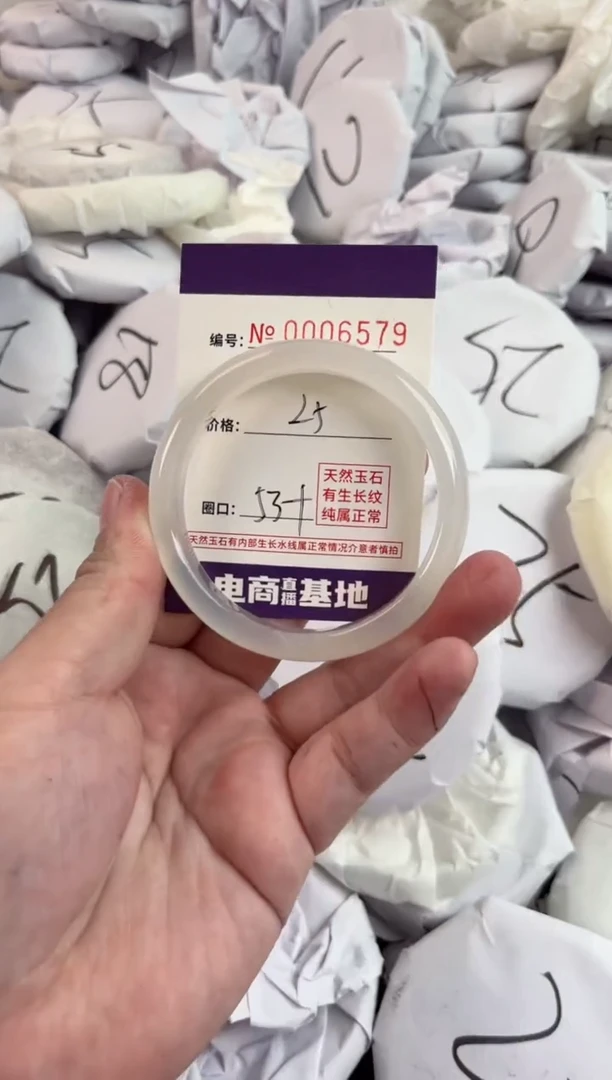 【闪购商品】玛瑙/玉髓手镯未镶嵌6579