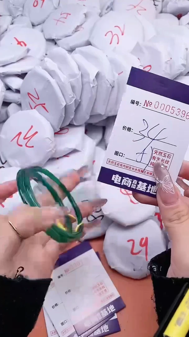 【闪购商品】玛瑙/玉髓手镯未镶嵌5396