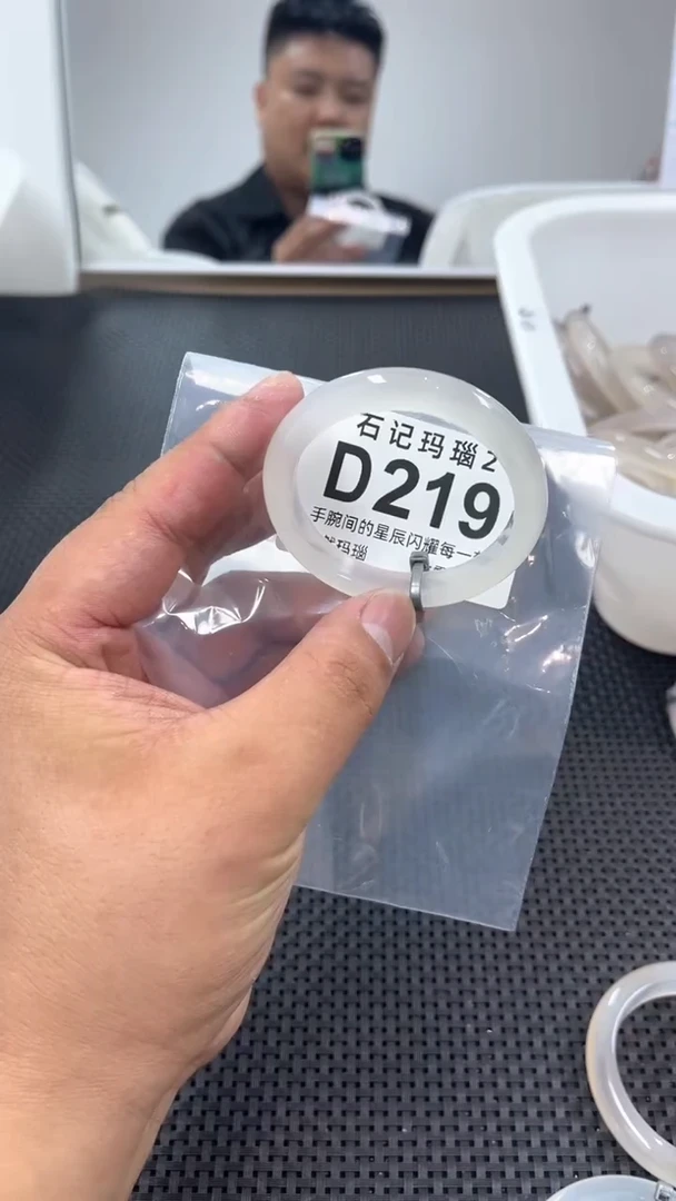 玛瑙/玉髓手镯未镶嵌D219