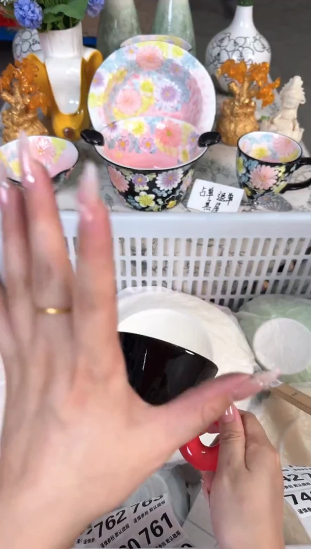 瓷片740默认微瑕15包邮库存1件