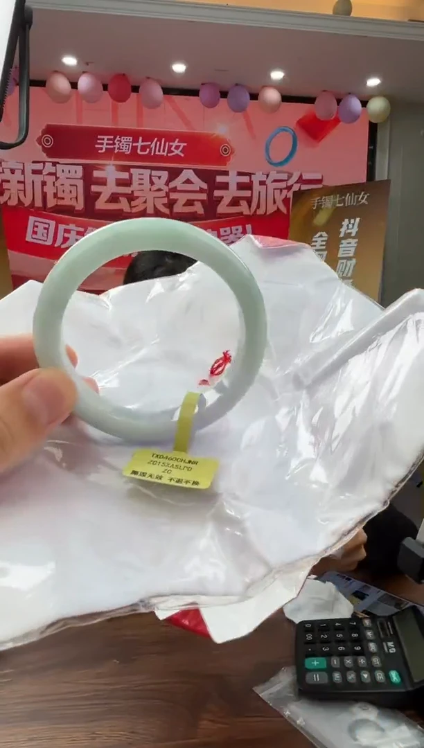 未镶嵌手镯翡翠翡翠手镯8