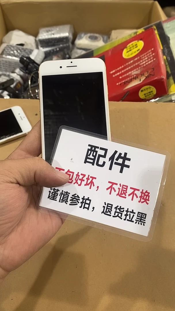 陈*火二大爷杂货铺不退不换b713