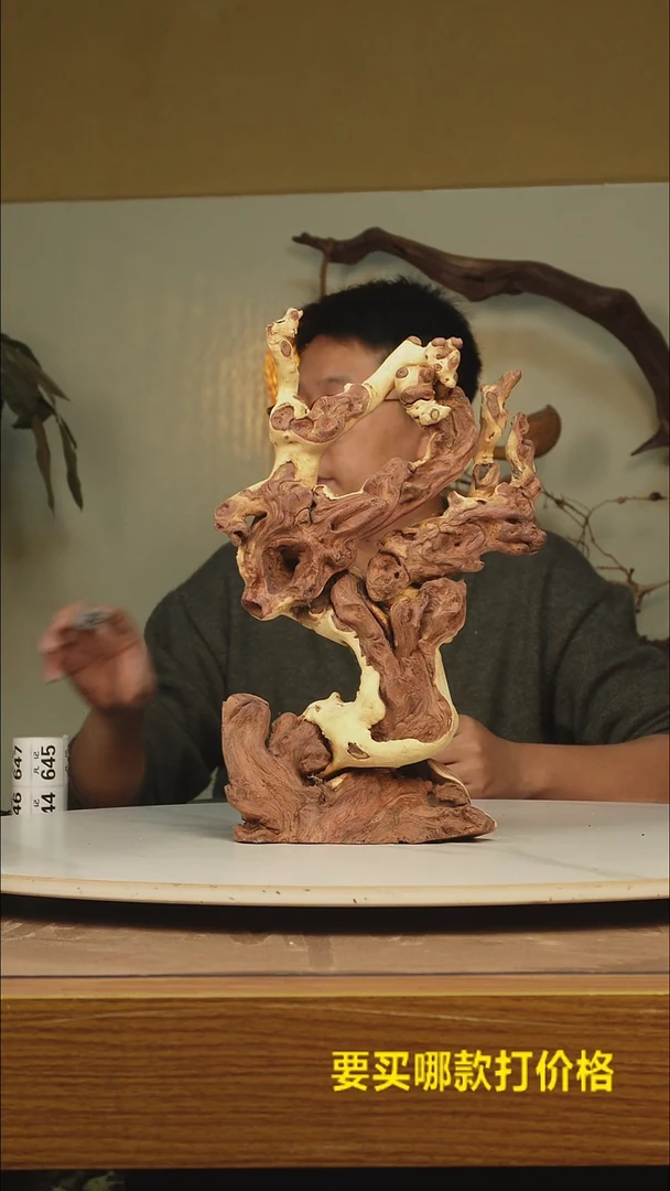 木快***忆根雕摆件640