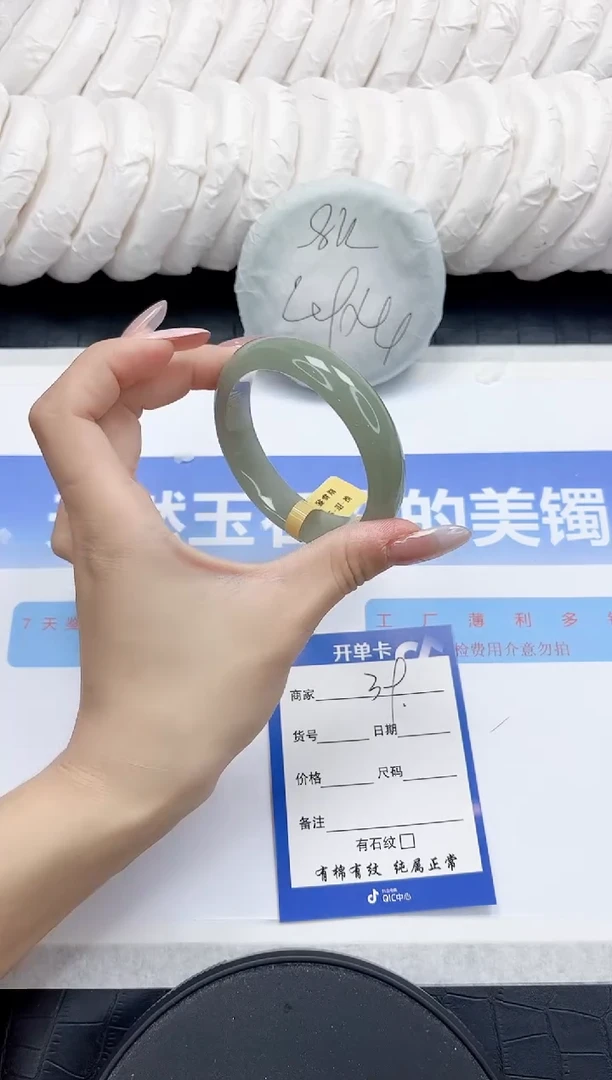 未镶嵌手镯石英质玉39-52.5