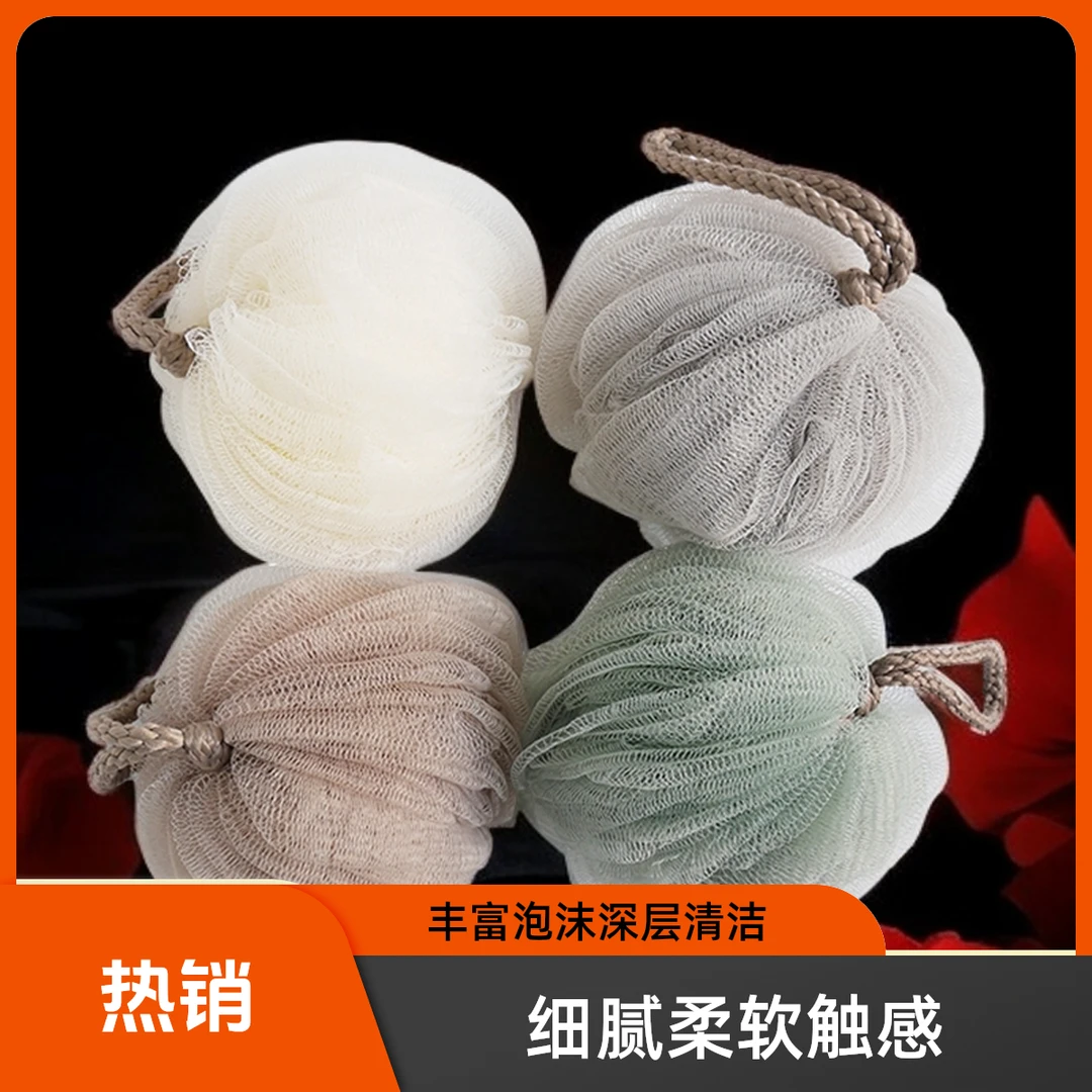 优吉屋大号浴球柔软男女通用灯笼沐浴球起泡南瓜花型浴花搓背澡巾