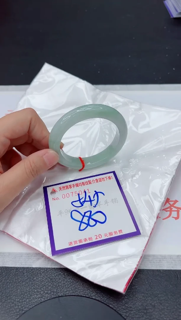 未镶嵌手镯翡翠11111111111