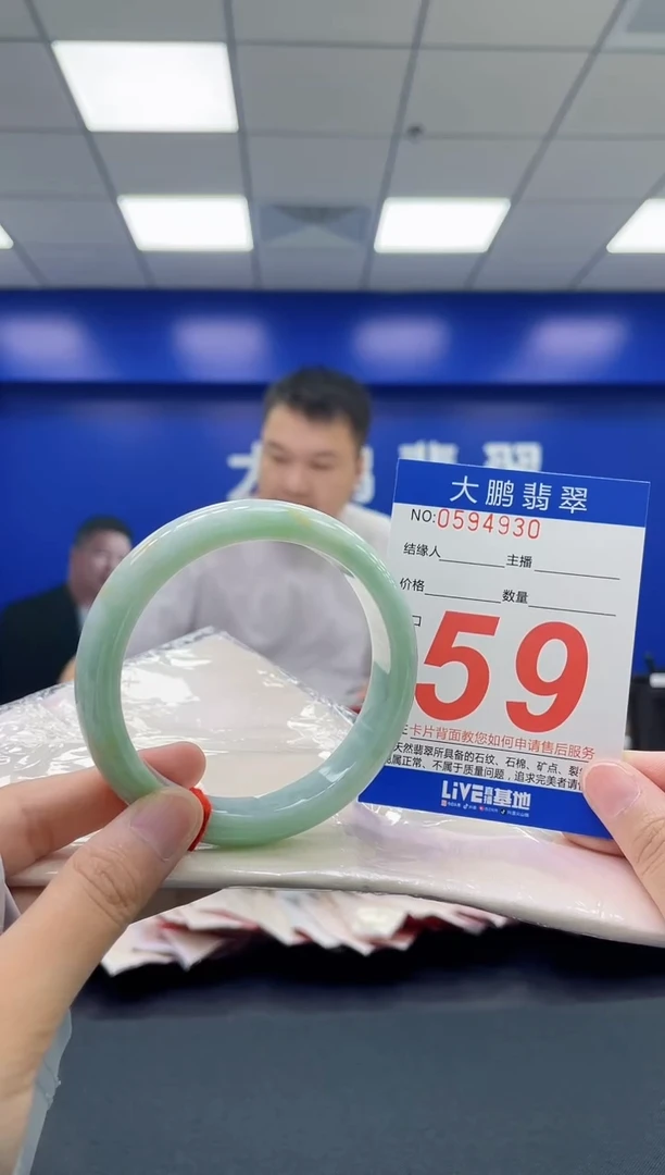 翡翠手镯未镶嵌微*光AAAAAAAA