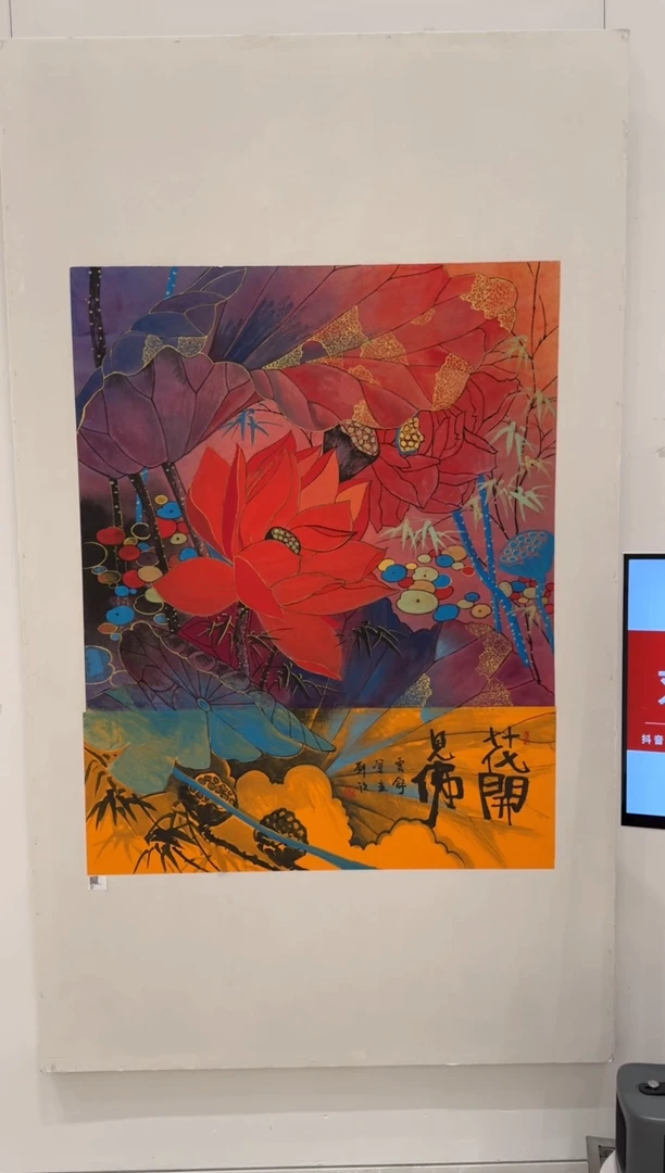 【闪购商品】国画pmw不二轩旗舰店国画刘欣26