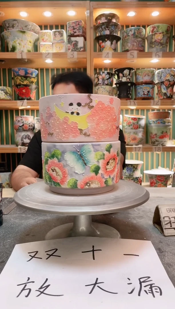 瓷片W*n默认微瑕一物一拍1110-167-2个