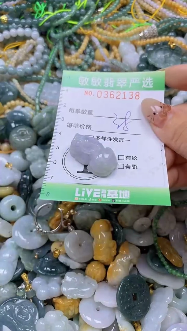 颈饰未镶嵌翡翠闪购0362138