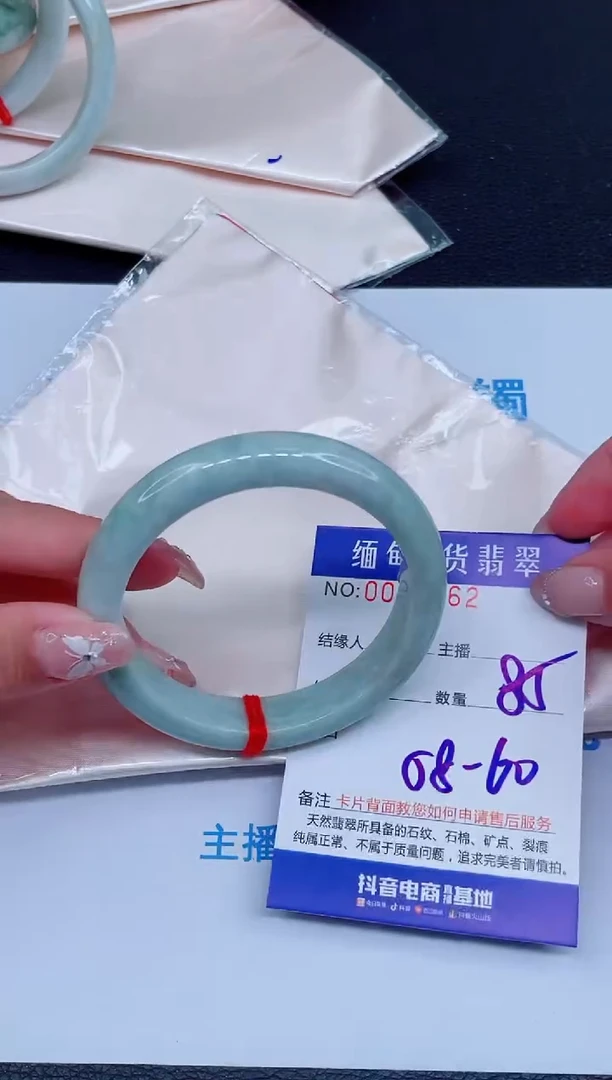 未镶嵌手镯翡翠0