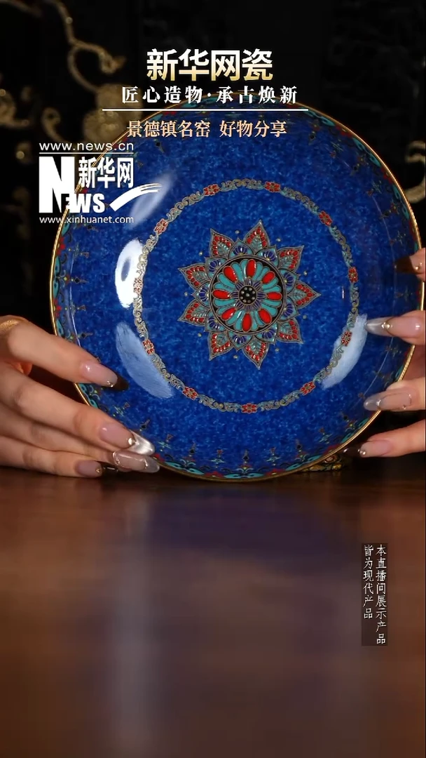 摆件陶瓷新华网瓷-昱器30