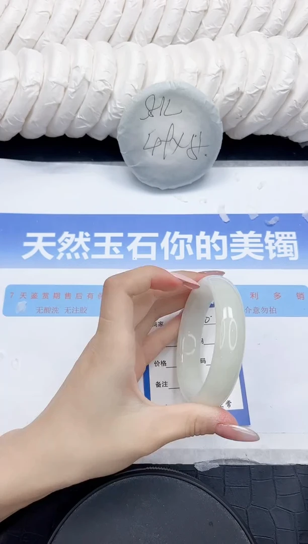 未镶嵌手镯和田玉110-62